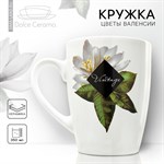 Кружка керамическая Lemon flowers, 350 мл, цвет белый 416835 - фото 767568