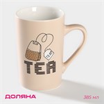 Кружка фарфоровая Доляна Good morning. Tea, 385 мл, цвет бежевый 416905 - фото 715491