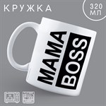 Кружка керамическая «МАМА BOSS», 320 МЛ, цвет белый 416931 - фото 767679