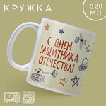 Кружка керамическая «Рисунок», 320 мл, цвет белый 416937 - фото 767688