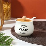 Сахарница керамическая Kitchen product, 230 мл, цвет белый 416945 - фото 783532