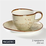 Чайная пара фарфоровая Magistro Mediterana, 2 предмета: чашка 250 мл, блюдце 16×15 см, цвет бежевый 416988 - фото 715651