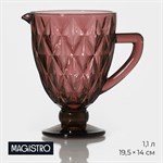 Кувшин стеклянный Magistro «Круиз», 1,1 л, цвет розовый 417091 - фото 715810