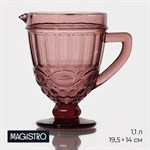 Кувшин стеклянный Magistro «Ла-Манш», 1,1 л, цвет розовый 417092 - фото 715816