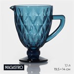 Кувшин стеклянный Magistro «Круиз», 1,1 л, цвет синий 417093 - фото 750456