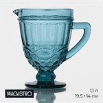 Кувшин стеклянный Magistro «Ла-Манш», 1,1 л, цвет синий 417094 - фото 715823