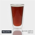 Стакан стеклянный с двойными стенками Magistro «Поль. Дуо», 400 мл, 8,5×15 см 417170 - фото 716268