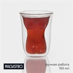 Стакан стеклянный с двойными стенками Magistro «Женская фигура», 150 мл, 8×11 см 417172 - фото 762441