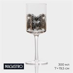 Бокал из стекла для вина Magistro «Золотой лист», 300 мл, 7×19,5 см 417319 - фото 716819