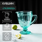 Кувшин стеклянный Magistro «Ла-Манш», 1,1 л, цвет бирюзовый 417401 - фото 717090