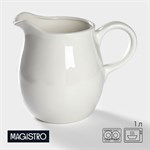 Кувшин фарфоровый Magistro «Бланш», 1 л, цвет белый 417493 - фото 741099