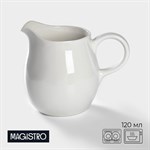 Молочник фарфоровый Magistro «Бланш», 120 мл, цвет белый 417503 - фото 717510