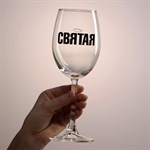 Бокал для вина «Святая», 360 мл 417515 - фото 769037