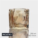 Стакан стеклянный Magistro IceBar. Gold, 250 мл, цвет золотой 417524 - фото 717577