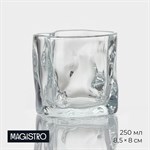 Стакан стеклянный Magistro IceBar. Ice, 250 мл 417526 - фото 717587