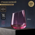 Стакан стеклянный низкий Magistro «Иллюзия», 450 мл, цвет розовый 417536 - фото 717633