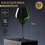 Бокал из стекла для вина Magistro «Иллюзия», 540 мл, 10×24 см, цвет зелёный 417558 - фото 717735