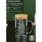 Кувшин стеклянный мерный с бамбуковой крышкой BellaTenero «Эко», 500 мл, 13×8×15 см 417598 - фото 717891