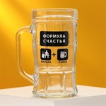 Кружка пивная «Формула счастья», 500 мл 417710 - фото 769670