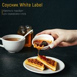 Соусник фарфоровый Доляна White Label, 50 мл, d=7,5 см, цвет белый 417902 - фото 718515