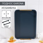 Поднос Magistro Garona, 40×29,5 см, бамбук 418090 - фото 719518