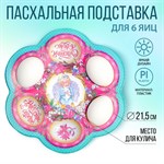 Пасхальная подставка на 6 яиц «Ангел», 21,5 х 19.9 см. 418696 - фото 770369