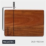 Доска для нарезки сыра Magistro, 24,5×16,5 см, акация 418711 - фото 721052