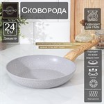 Сковорода кованая Magistro Natural, d=24 см, ручка soft-touch, индукция, антипригарное покрытие, цвет серый 418869 - фото 673474