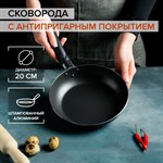 Сковорода Доляна Promo, d=20 см, пластиковая ручка, антипригарное покрытие, цвет бордовый 419048 - фото 673823