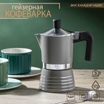 Кофеварка гейзерная Magistro Moka, на 3 чашки, 150 мл 419057 - фото 676214