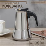 Гейзерная кофеварка Magistro Classic на 2 чашки (100 мл.) 419059 - фото 676225