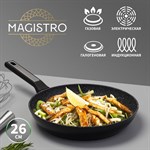 Сковорода Magistro Warrior, d=26 см, h=4,9 см, ручка soft-touch, антипригарное покрытие, индукция 419145 - фото 674025