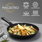 Сковорода Magistro Warrior, d=28 см, h=5,3 см, ручка soft-touch, антипригарное покрытие, индукция 419146 - фото 674035