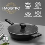 Сковорода Magistro Warrior, d=26 см, h=7 см, со стеклянной крышкой, ручка soft-touch, антипригарное покрытие, индукция 419152 - фото 674061