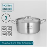 Кастрюля из нержавеющей стали Hanna Knövell с крышкой, 3 л, d=20 см, h=9,5 см, толщина стенки 0,6 мм, индукция 419166 - фото 673092