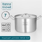 Кастрюля из нержавеющей стали Hanna Knövell с крышкой, 7 л, d=24 см, h=15,5 см, толщина стенки 0,6 мм, индукция 419168 - фото 673114