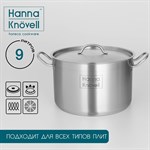 Кастрюля из нержавеющей стали Hanna Knövell с крышкой, 9 л, d=26 см, h=17 см, толщина стенки 0,6 мм, индукция 419169 - фото 673125