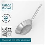 Сковорода из нержавеющей стали Hanna Knövell, d=22 см, h=5,5 см, толщина стенки 0,6 мм, длина ручки 21,5 см, индукция 419171 - фото 674123