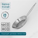 Сковорода из нержавеющей стали Hanna Knövell, d=26 см, h=5 см, толщина стенки 0,6 мм, длина ручки 25 см, индукция 419173 - фото 674147