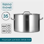 Кастрюля из нержавеющей стали Hanna Knövell с крышкой, 35л, d=40 см, h=26 см, толщина 1 мм, дно ТРС, толщина дна 4,6 мм, 201 сталь, индукция 419259 - фото 673311