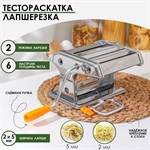 Лапшерезка с функцией раскатывания теста 419288 - фото 676457