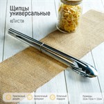 Щипцы универсальные Доляна «Лист», 33 см 419460 - фото 721804