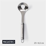 Ложка для формирования митболов Magistro Solid, 23×6,5 см, цвет хромированный 420113 - фото 724009