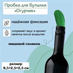 Пробка для бутылки Доляна «Огурчик» 8,5×2,5×2,5см, цвет зелёный 420512 - фото 725628