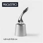 Пробка для вина Magistro Magnetto, универсальная 420529 - фото 725703