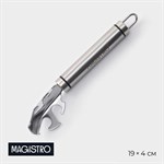 Держатель для сковороды из нержавеющей стали Magistro Solid, 19 см, цвет хромированный 420547 - фото 725786