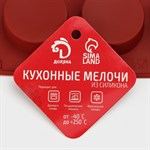 Форма для выпечки Доляна «Фигуры.Круг», силикон, 29×17×2 см, 15 ячеек (d=4,2 см), цвет МИКС 421104