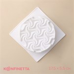 Форма для муссовых десертов и выпечки KONFINETTA «Вихрь», 17,5×5,5 см, ячейка d=15 см, цвет белый 421480 - фото 771029