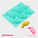 Форма для выпечки Доляна «Золотая рыбка», силикон, 24×16,5 см, 6 ячеек (9,5×4,5×2 см), цвет мятный 421542 - фото 730849