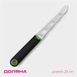 Нож для сыра Доляна Lime, 25×2,3 см, цвет чёрно-зелёный 421907 - фото 676904